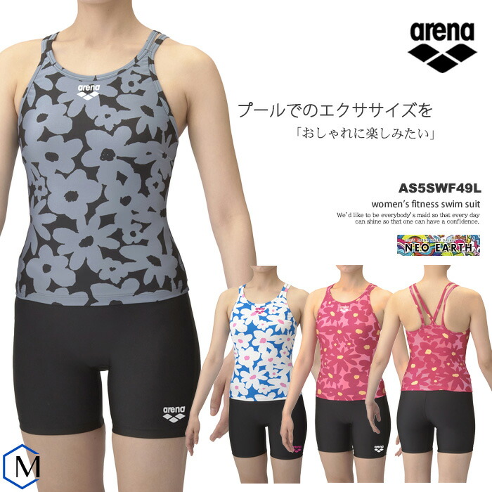 楽天市場】レディース フィットネス水着 セパレート 女性 arena