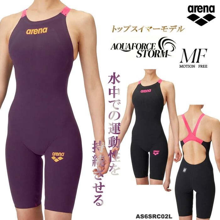 楽天市場】＼高速クーポン対象／FINAマークあり ARENA FIREFLOW