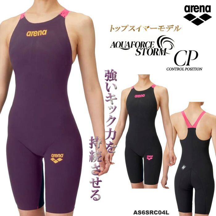 楽天市場】FINA承認 レディース 高速水着 レース水着 選手用 POWERSKIN