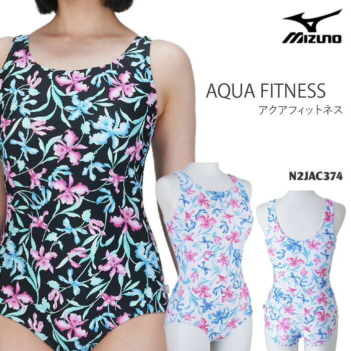 楽天市場】レディース フィットネス水着 ワンピース arena アリーナ