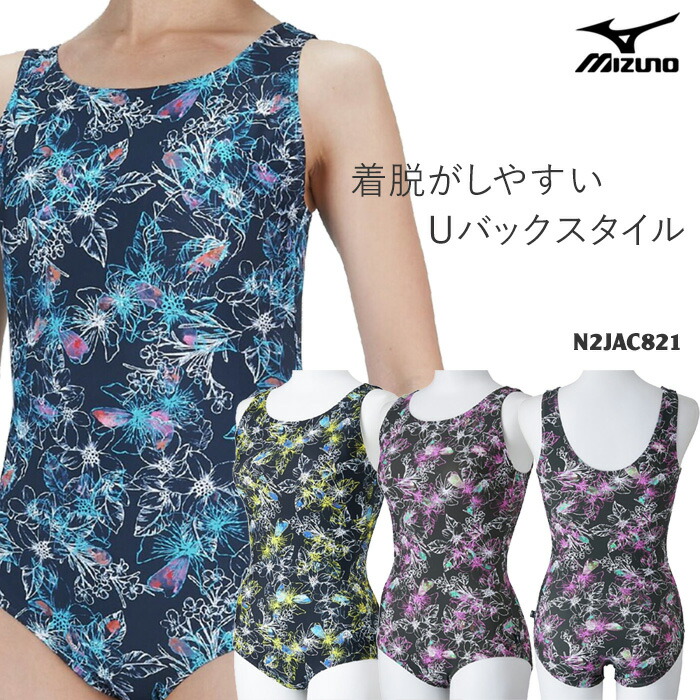楽天市場】レディース フィットネス水着 ワンピース mizuno ミズノ