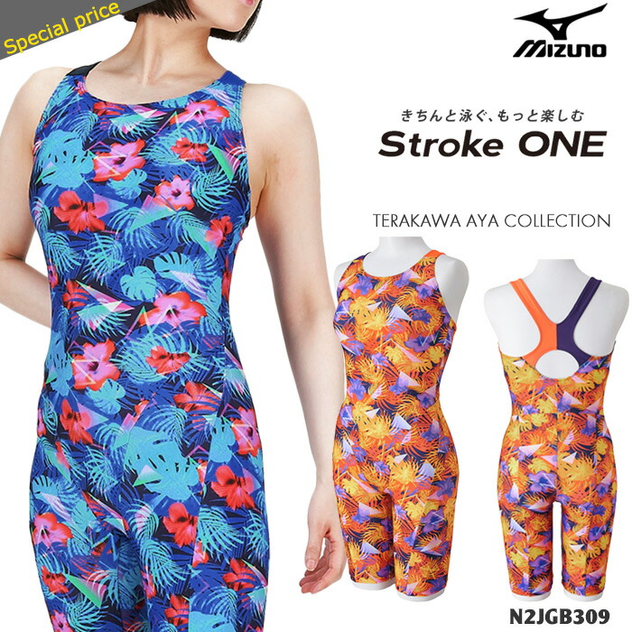 楽天市場】レディース フィットネス水着 ボトムス単品 mizuno