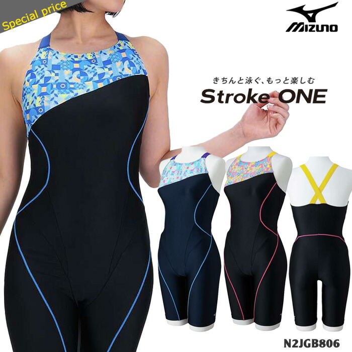 楽天市場】レディース レーシングフィットネス水着 オールインワン