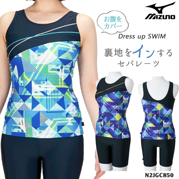 楽天市場】2025年/春夏新作 レディース フィットネス水着