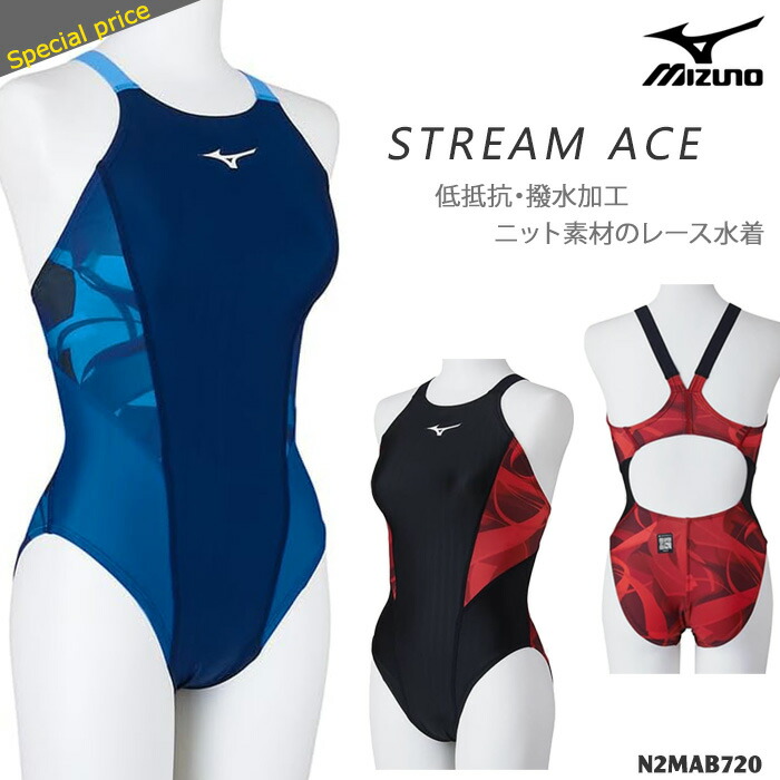 MIZUNO - 新品未使用　MIZUNO 競泳水着　レディースM 楽天市場】FINA承認 レディース 競泳水着 mizuno ミズノ
