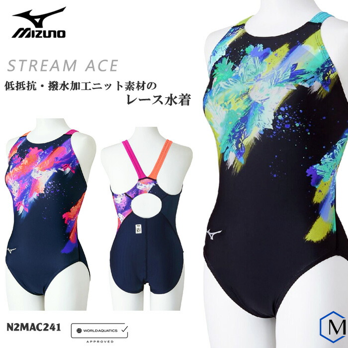 MIZUNO〜ミズノ〜　競泳水着 mizugi_n2mab741