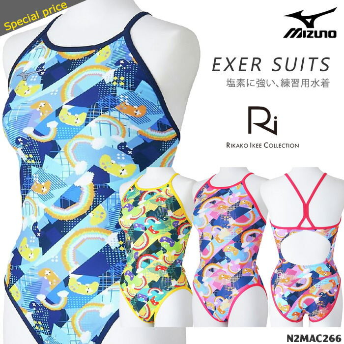 楽天市場】FINAマークなし レディース 競泳練習用水着 mizuno ミズノ