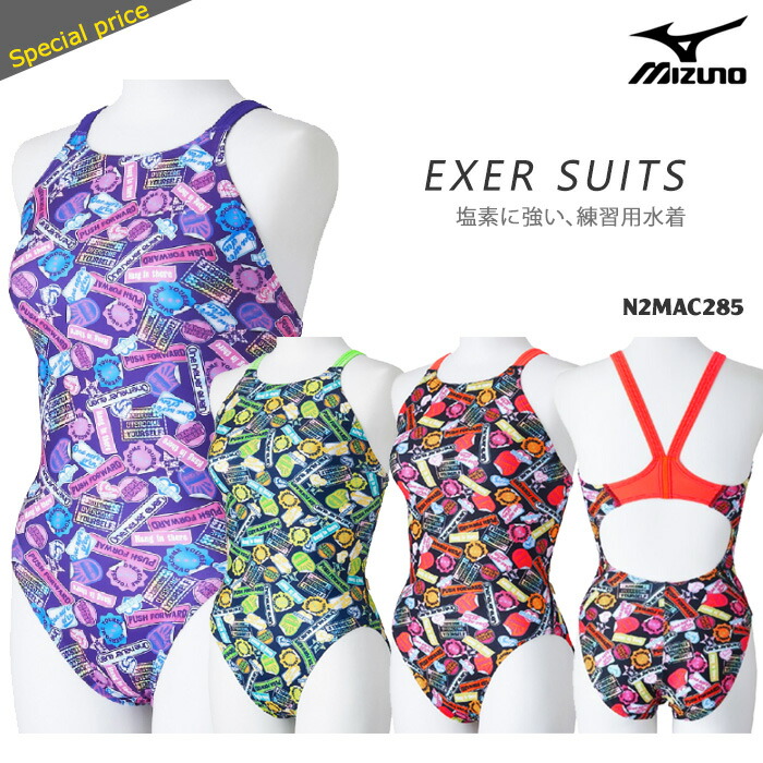 楽天市場】FINA承認 レディース 競泳水着 mizuno ミズノ