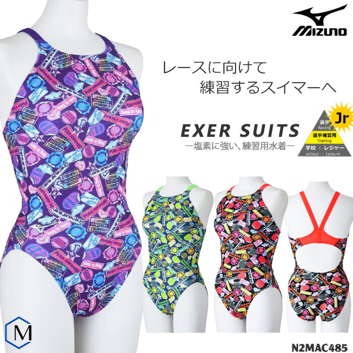 楽天市場】ジュニア水着 女子 競泳練習用水着 speedo スピード