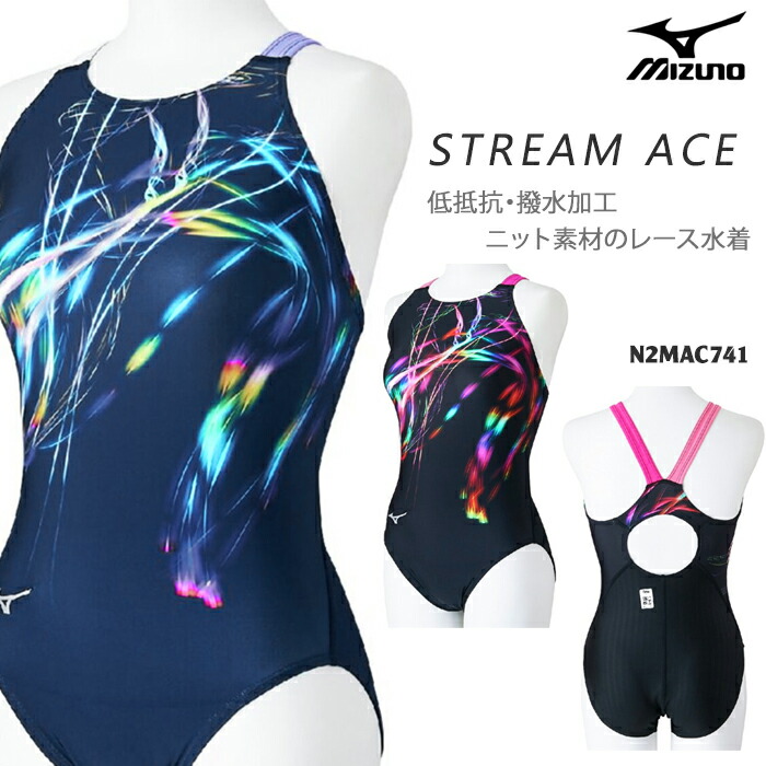 Mizuno FINA認証 水着 黒/青 MIZUNO FINA承認 レディース 競泳水着 mizuno ミズノ N2MGB747