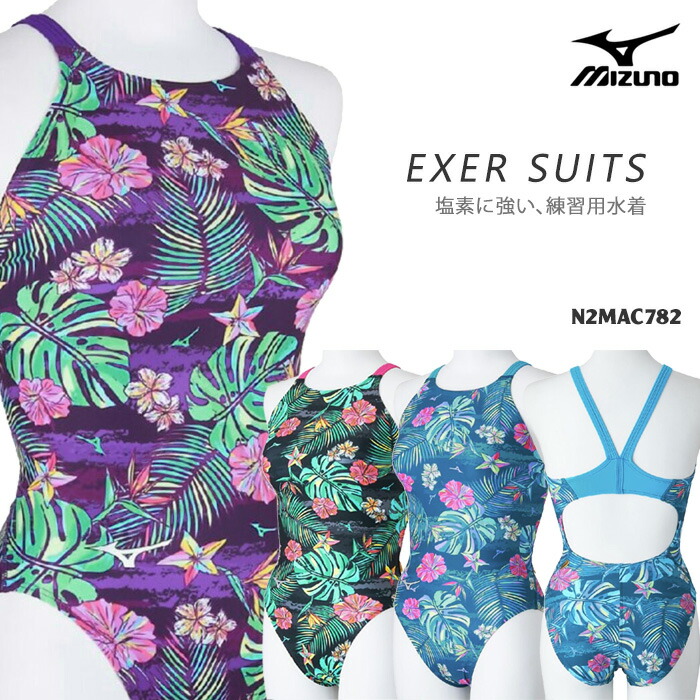 楽天市場】レディース 競泳練習用水着 mizuno ミズノ 2025年