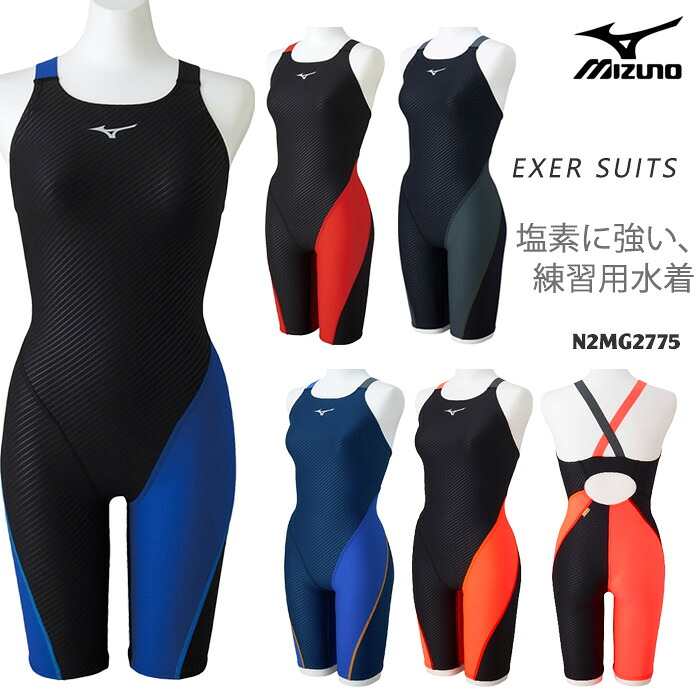 楽天市場】レディース 競泳練習用水着 mizuno ミズノ 2026年/秋冬NEW