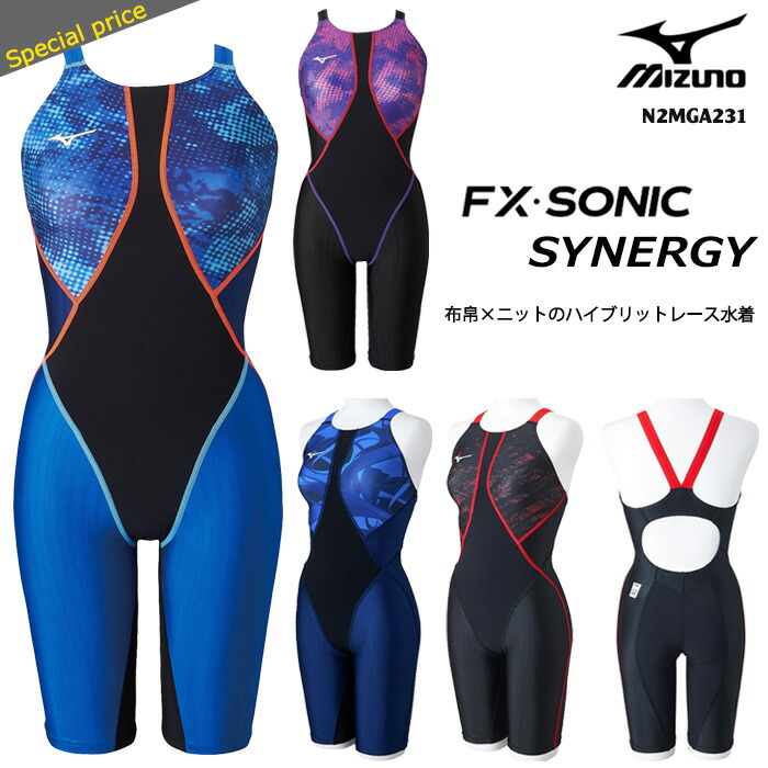 ミズノ　ウォーターポロ 青苺 ミズノ ウォーターポロ 青苺 楽天市場】ミズノ（MIZUNO