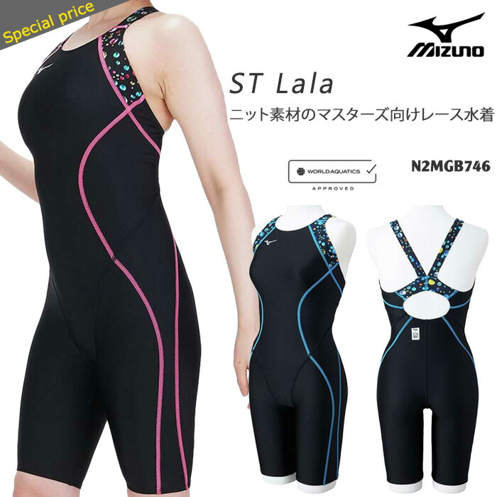 ミスノ 水着 Lサイズ 楽天市場】FINA承認 レディース 競泳水着 mizuno ミズノ