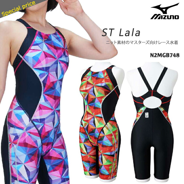SO1-57A△MIZUNOミズノ競泳水着 Fina承認モデル L■ SO1-57A△MIZUNOミズノ競泳水着 Fina承認モデル L
