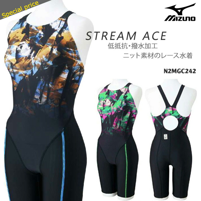 楽天市場】FINA承認 レディース 競泳水着 mizuno ミズノ