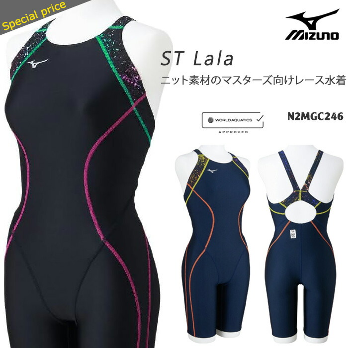 楽天市場】FINA承認 レディース 競泳水着 mizuno ミズノ N2MGB746 : 水着屋
