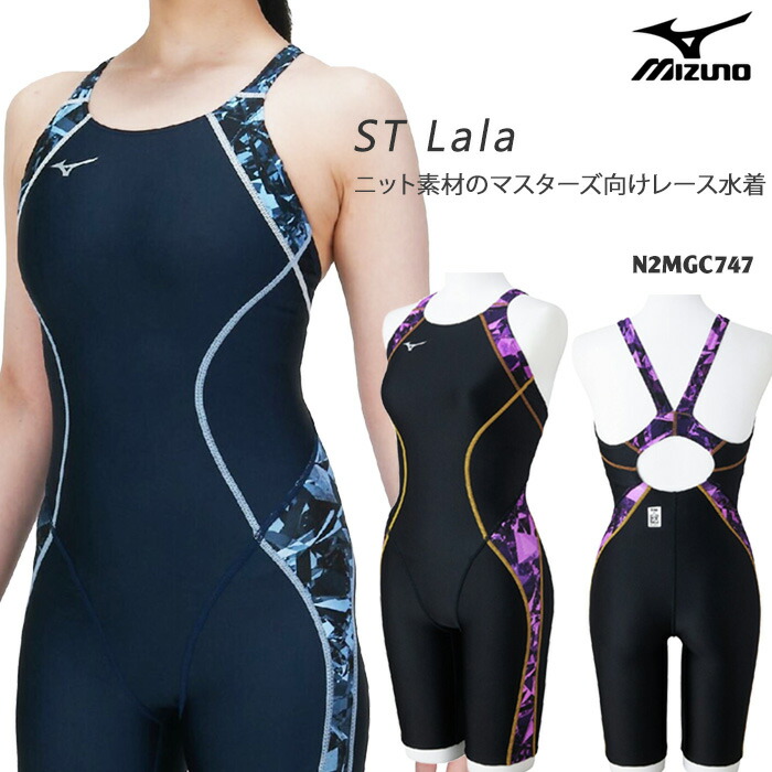 楽天市場】FINA承認 レディース 競泳水着 mizuno ミズノ