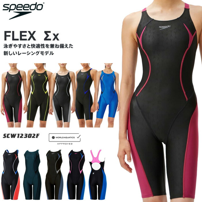 競泳水着 スピード Mサイズ 中古クリーニング済み 楽天市場】スイムカップ（ひっかけパット） speedo（スピード
