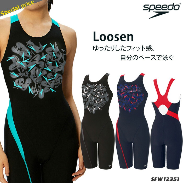 楽天市場】レディース レーシングフィットネス水着