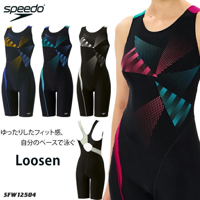 水着speedo★セパレートオールインワン★１５号 楽天市場】2025年/春夏新作 レディース フィットネス水着