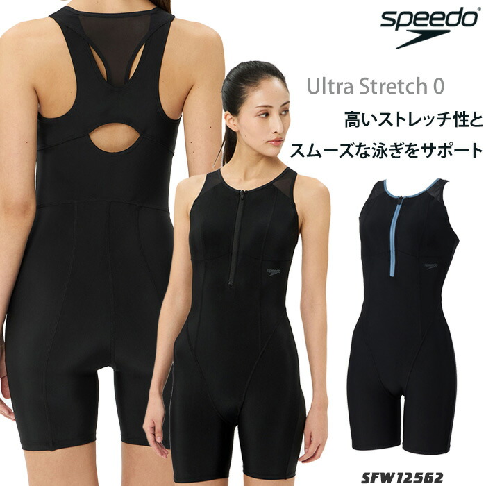 楽天市場】レディース フィットネス水着 オールインワン speedo