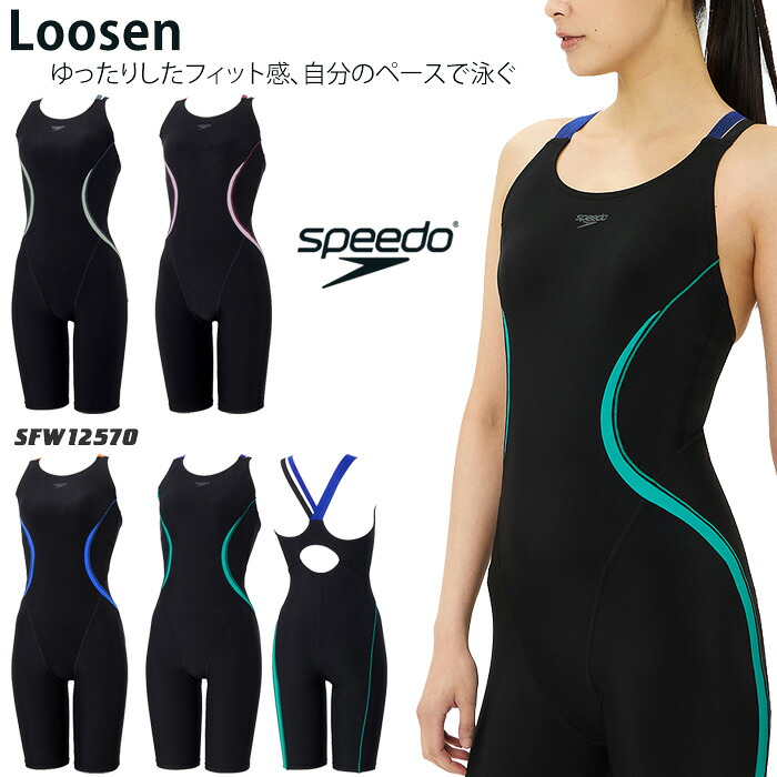 楽天市場】レディース フィットネス水着 オールインワン speedo