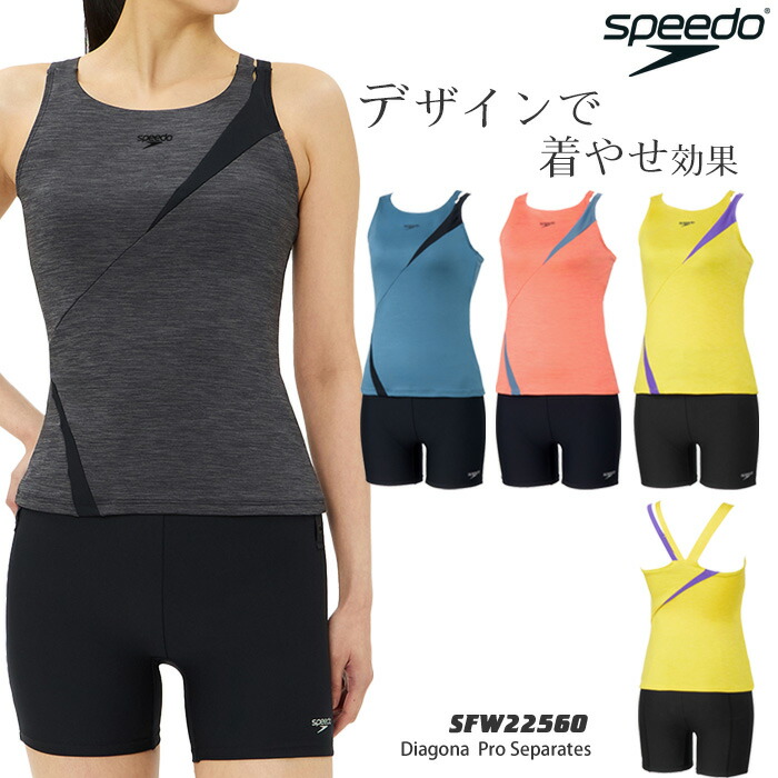 新品タグ付　speedo スイムウェア　水着　セパレート　定価24,200円 sfw22215_1.jpg
