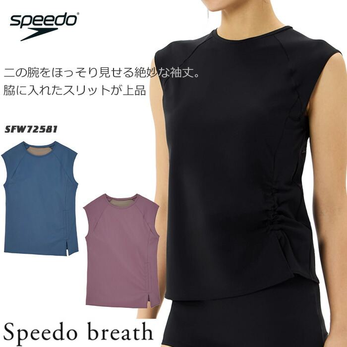 sne☺︎お値下げ要相談⭕️お値下げSPEED スクエアロウスーツ Amazon.co.jp: [スピード] 水着 スクエアロウスーツ SFW02430