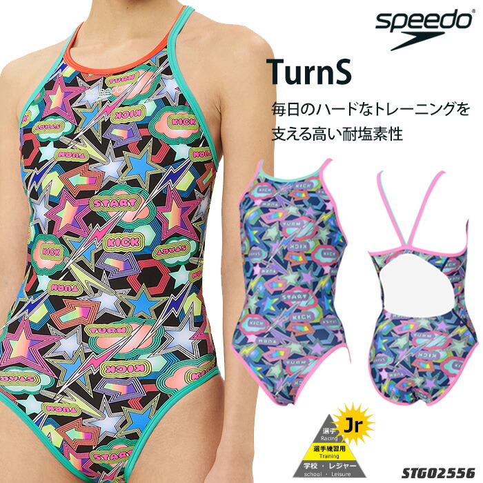 楽天市場】ジュニア水着 女子 競泳練習用水着 speedo スピード