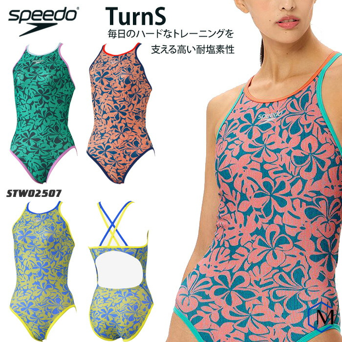 ［新品］SPEEDO競泳水着 2025年モデル M 楽天市場】レディース 競泳練習用水着 speedo スピード 2025年