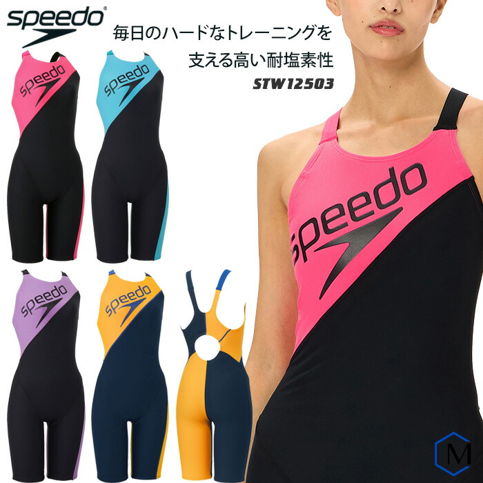 楽天市場】レディース 競泳練習用水着 speedo スピード 2025年/秋冬