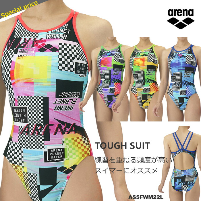 楽天市場】レディース 競泳練習用水着 arena アリーナ AS5FWM25L : 水着屋