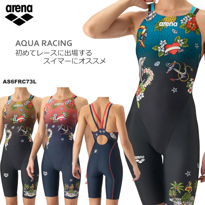 FINA承認 レディース 競泳水着 女性 arena アリーナ 2026年/秋冬新作 AS6FRC73L｜水着屋