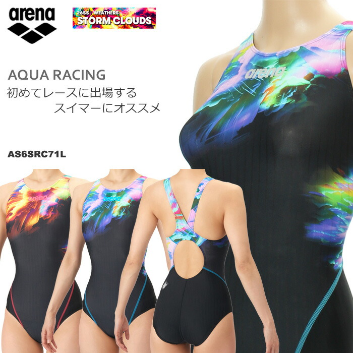 FINA承認 レディース 競泳水着 arena アリーナ 2026年/春夏新作 AS6SRC71L