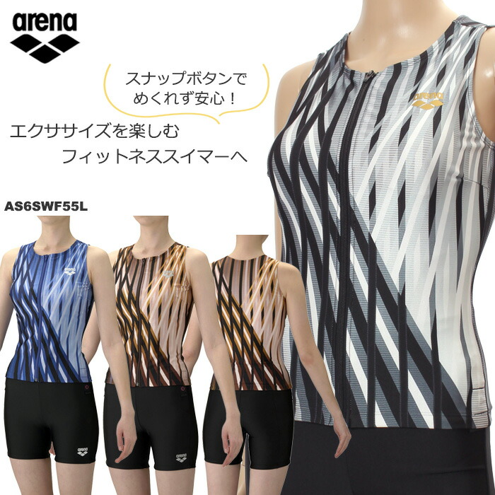 レディース フィットネス水着 セパレート／フルジップ 女性 arena アリーナ 2026年/春夏新作 [NKPS_NO] AS6SWF55L