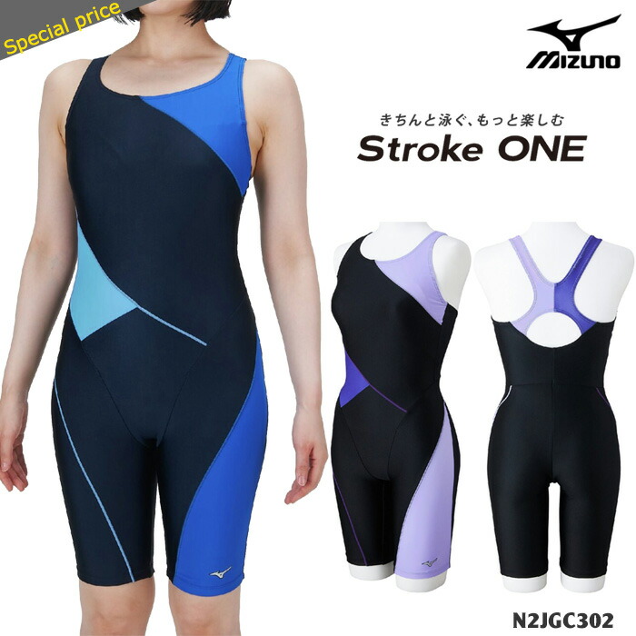 楽天市場】レディース レーシングフィットネス水着 オールインワン