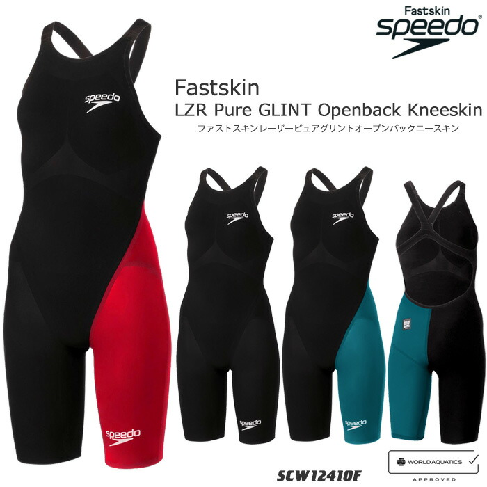 楽天市場】FINA承認 レディース 高速水着 レース水着 選手用 POWERSKIN