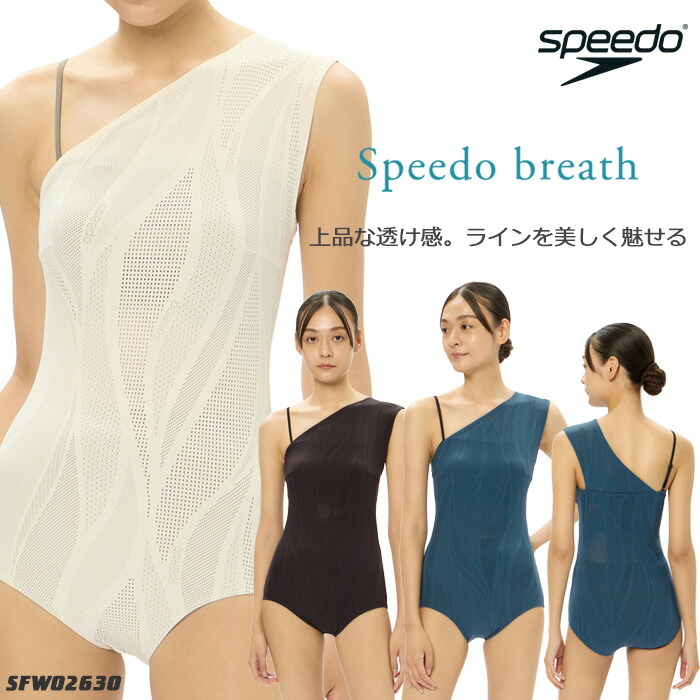 レディース フィットネス水着 ワンピース 女性 speedo スピード 2026年/春夏新作 [NKPS_NO] SFW02630