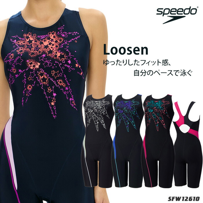 楽天市場】レディース フィットネス水着 オールインワン speedo
