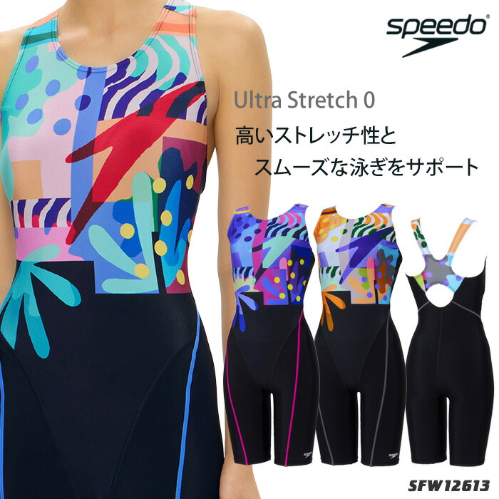 楽天市場】レディース フィットネス水着 オールインワン speedo