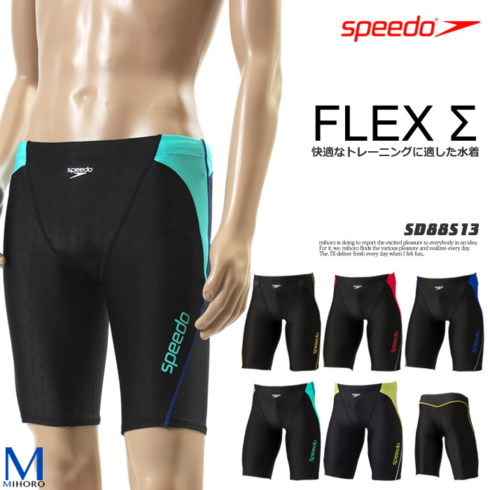 mens racing swimwear