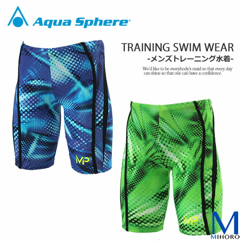 aqua sphere jammers