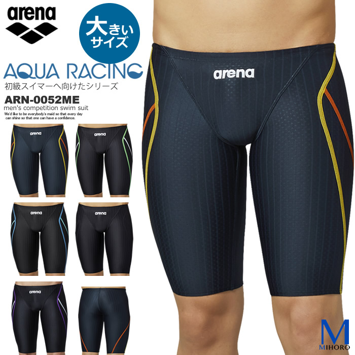 楽天市場 Finaマークあり メンズ 競泳水着 男性 大きいサイズ Arena アリーナ Arn 0052me 水着屋