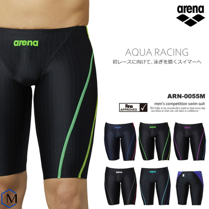 楽天市場】【メール便OK】2020SS ARENA(アリーナ) ARN-0055M メンズ マスターズSP 競泳水着 水泳 レーシング FINA承認 モデル：スポーツマート