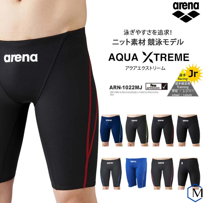 楽天市場】FINAマークあり メンズ 競泳水着 男性 arena アリーナ ARN