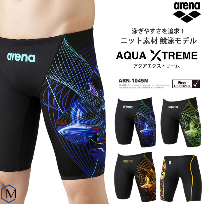 Fina烙印あり メンズ 競泳水着 成人男性 Arena 現場 Arn 1045m Texx Com Br