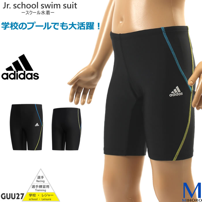 adidas race suit swimming