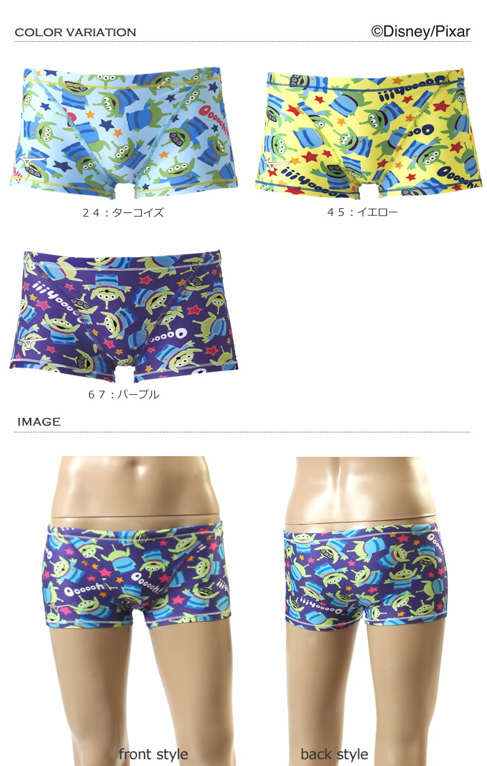 メンズボックス 競泳練習用水着 男性 Mizuno ミズノ ディズニー トイストーリー N2mb9580 Cooltonindia Com