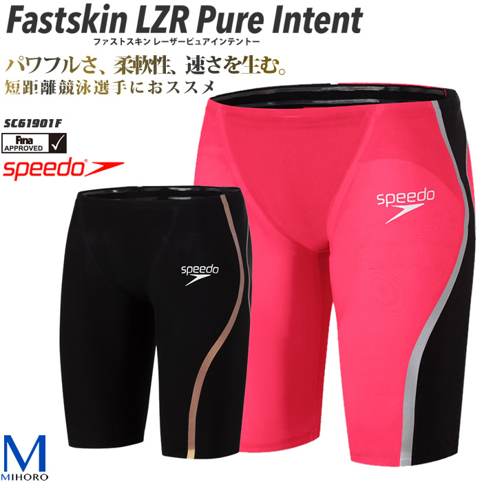 Speedo 高速水着